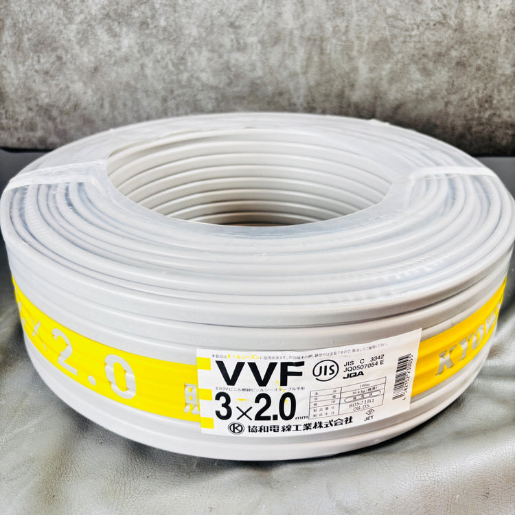 【未使用】 協和電線 VVFケーブル 3 ×2.0 mm 黒白赤 灰 100m VVF203  【越谷店】