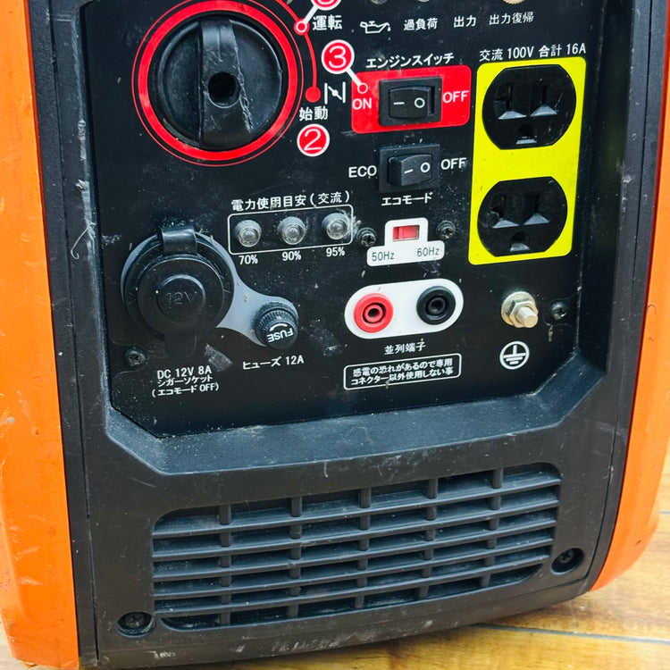 ポータブルインバーター発電機 GV-16i 【リライズ蓮田店】