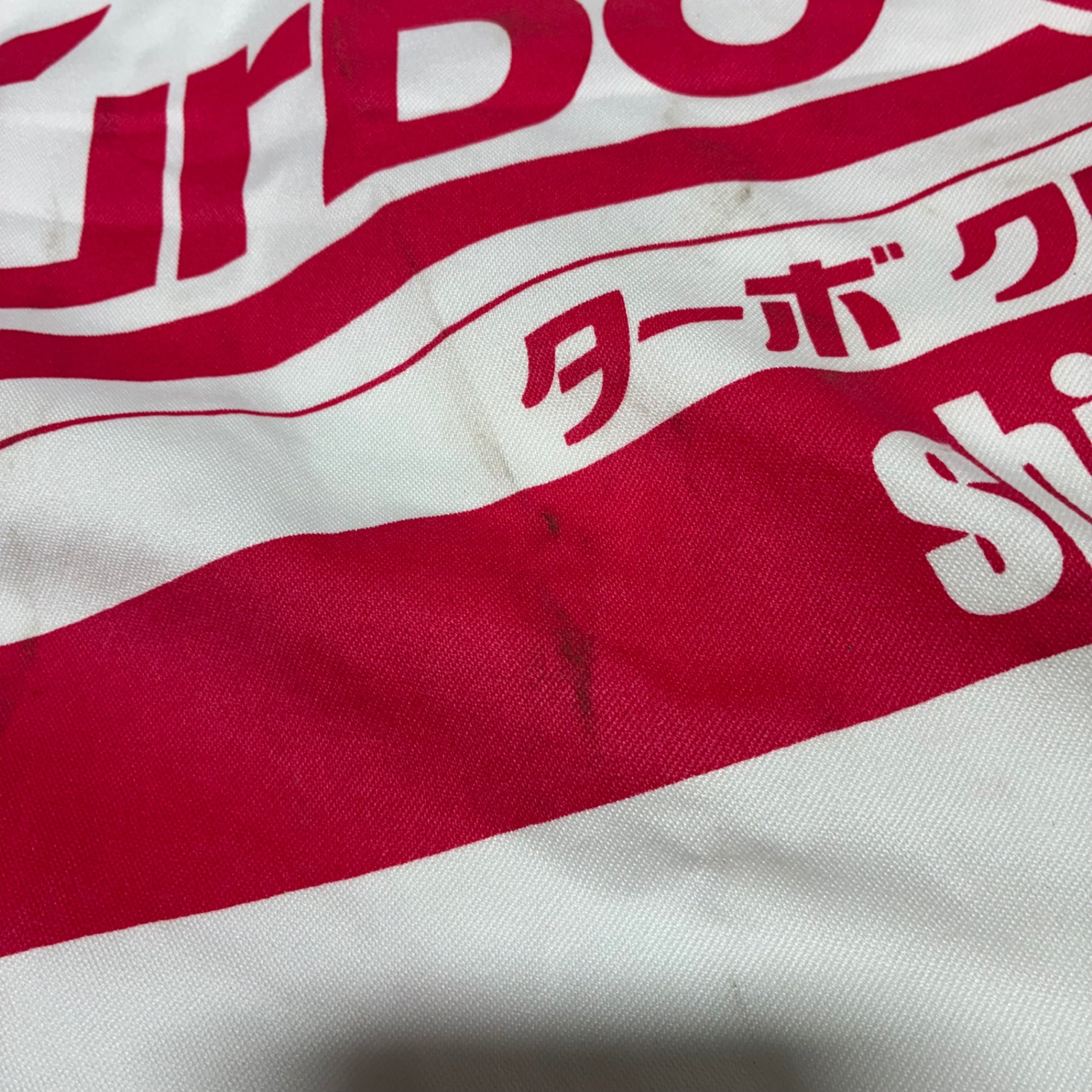 ▲新ダイワ(shindaiwa) カッタ用集塵バッグ ターボクリーン 【市川行徳店】