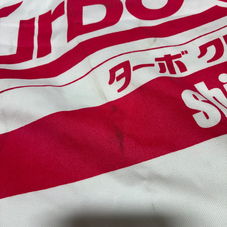▲新ダイワ(shindaiwa) カッタ用集塵バッグ ターボクリーン 【市川行徳店】