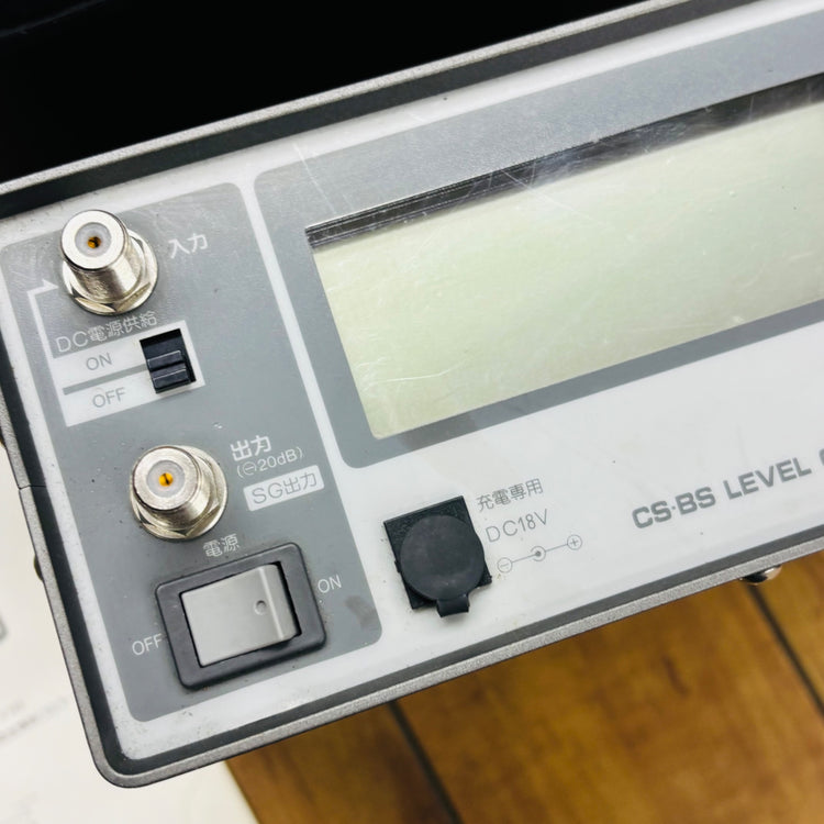 通電のみ確認 ジャンク扱い CS・BSレベルチェッカー LC4A 【リライズ蓮田店】