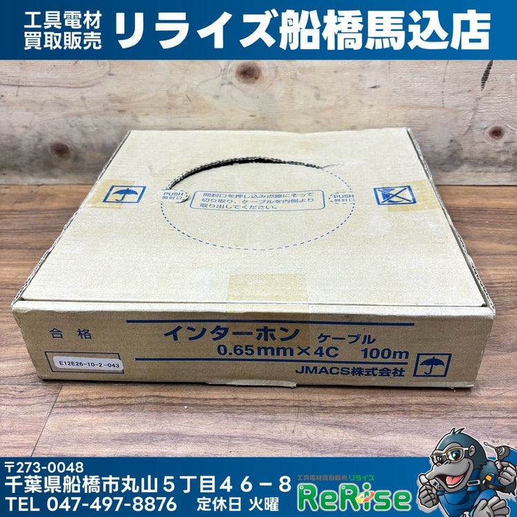 JMACS株式会社 インターホンケーブル 0.65mm×4C 100Ｍ 【船橋馬込店】