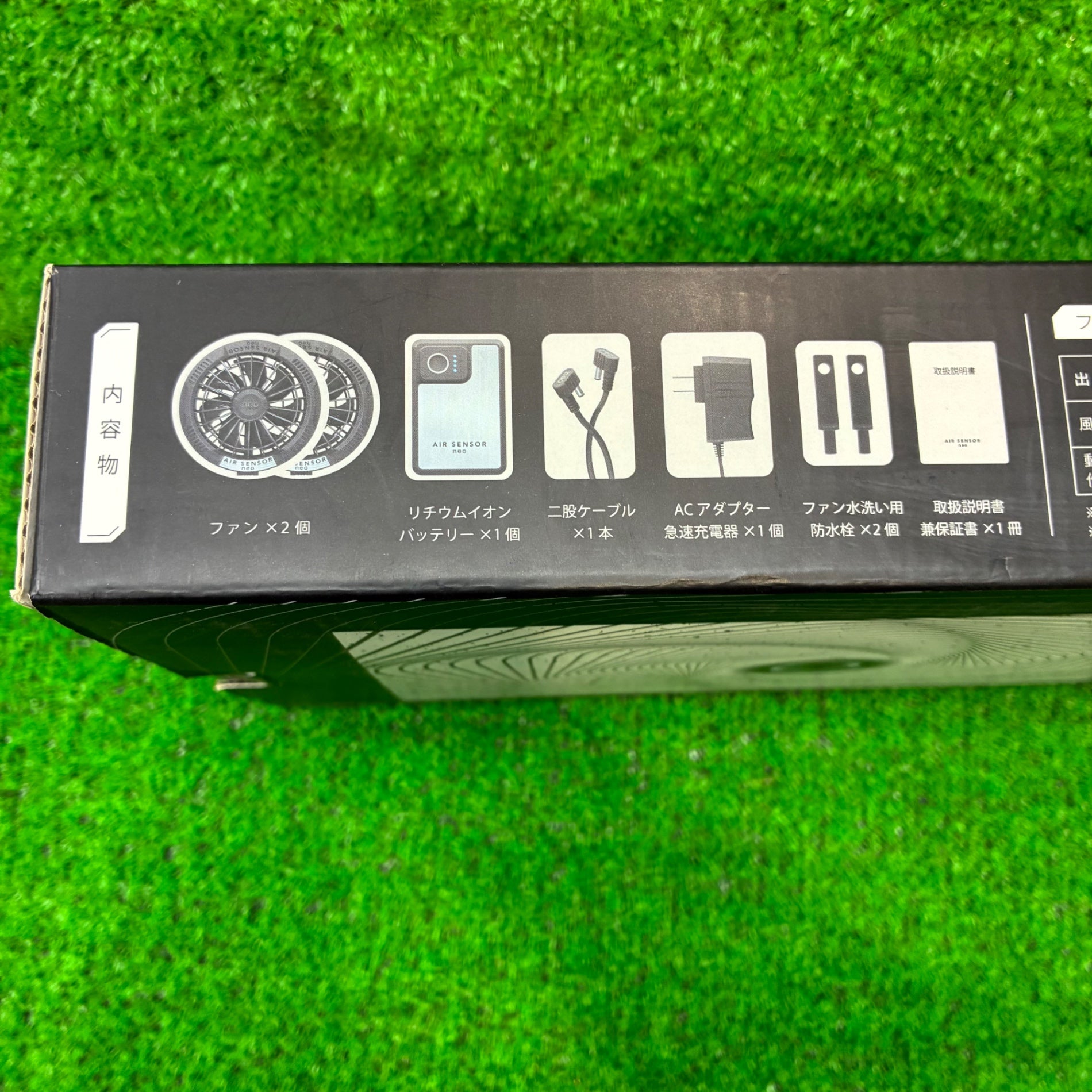 AIR SENSOR NEO エアーセンサー ネオ ファンバッテリーセット KS-250 【船橋馬込店】