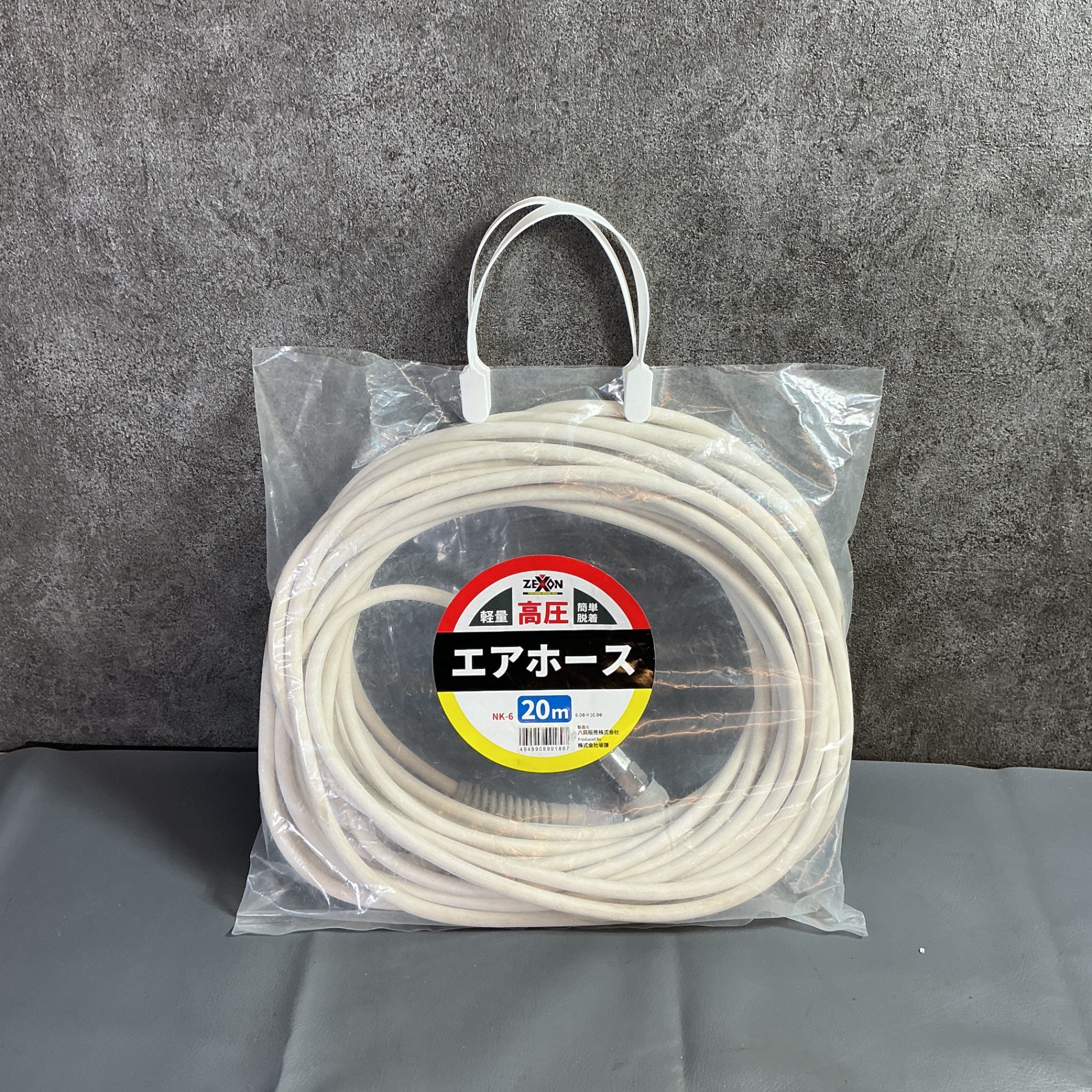 【中古】ゼクソン 高圧エアホース 白 NK-6 20m  【越谷店】