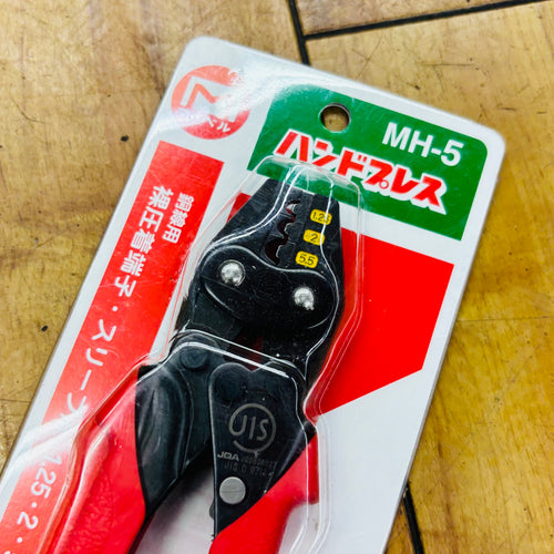 【ネコポス】 圧着工具 ハンドプレス 裸圧着端子・スリーブ用 MH-5 【未使用】 【蓮田店】