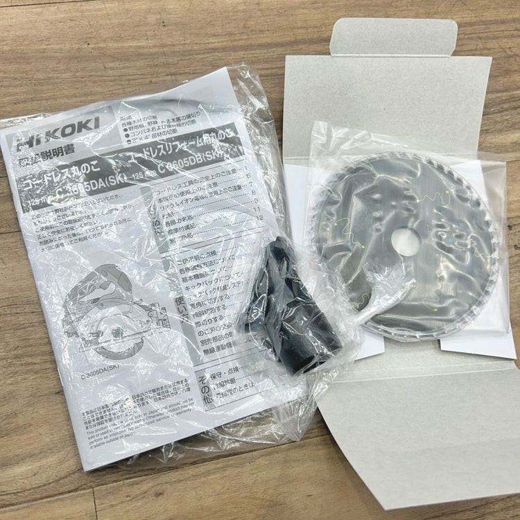 特別限定仕様 黒鯱チップソー2枚付き ハイコーキ (HIKOKI) 125mm 36V コードレスリフォーム用丸ノコ C3605DB(SK)(2XPSZ) 【船橋馬込店】