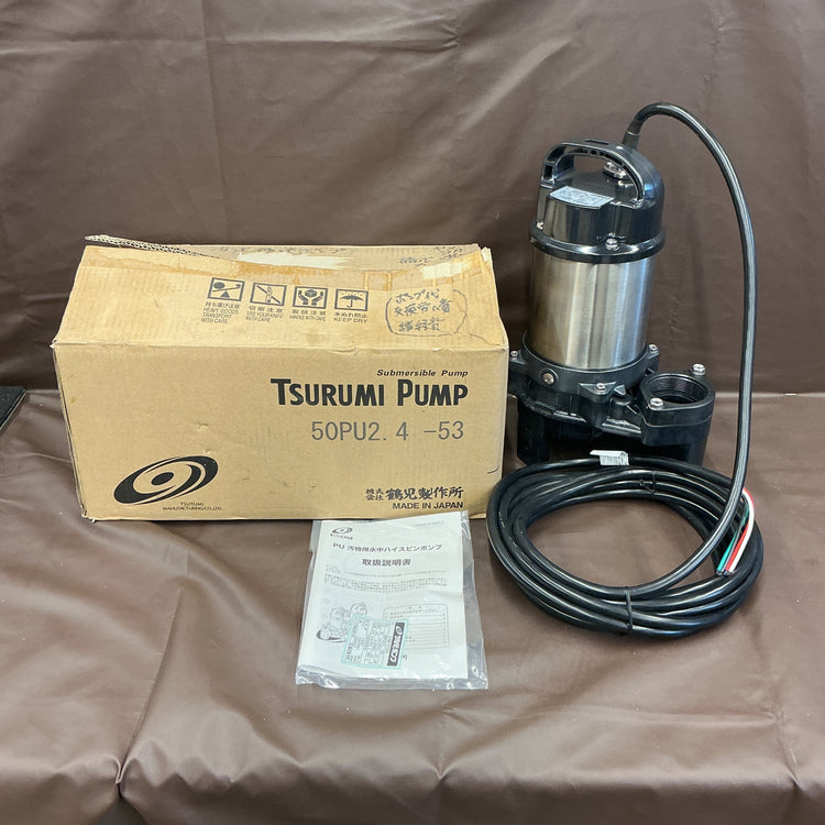 【未使用】 ツルミ 汚物用水中ポンプ 50PU2.4 200V 50HZ 箱にヨレや文字痕あり 【越谷店】