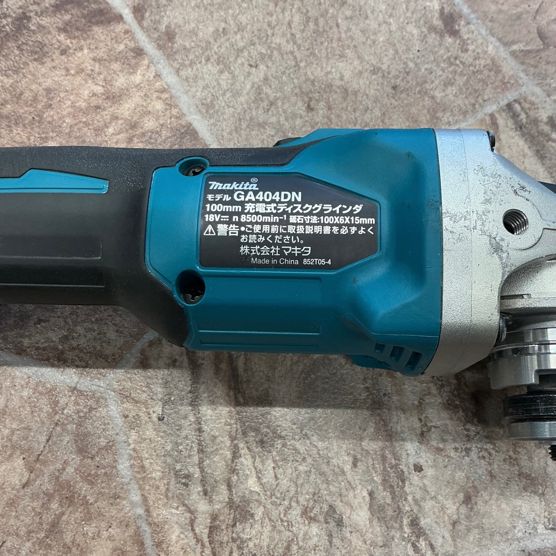 【中古】 マキタ(makita) 18V 100mm 充電式ディスクグラインダ GA404DZN 【越谷店】
