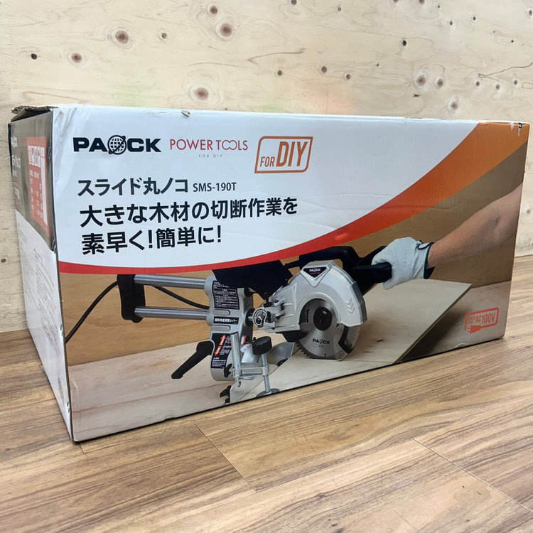 美品 パオック (PAOCK)  190mm スライド丸ノコ SMS-190T 【船橋馬込店】