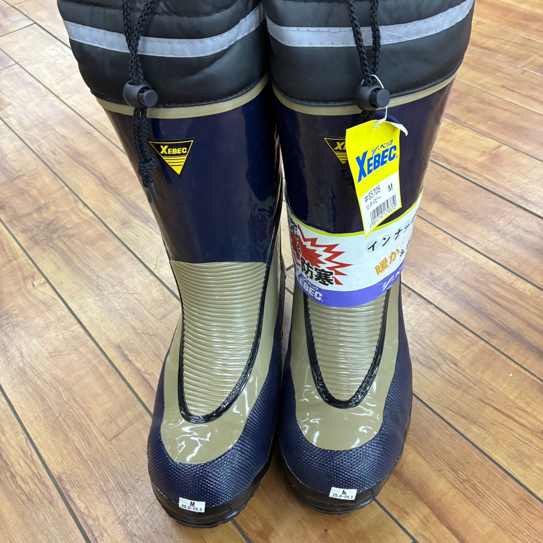 ◆ジーベック(XEBEC) セフティ防寒長靴 85705 25.0㎝ 【蓮田店】