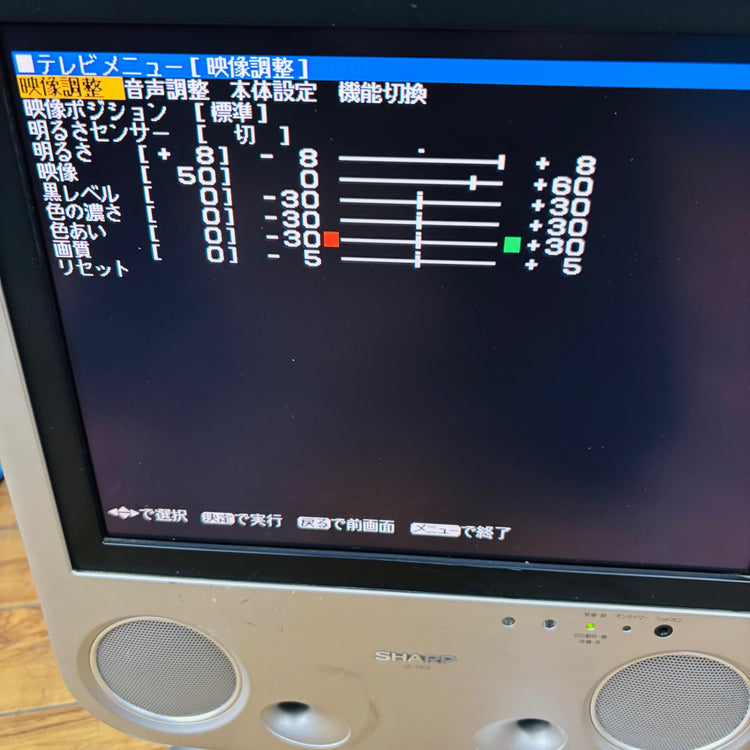 通電のみ確認 ジャンク扱い 13型 液晶 テレビ AQUOS LC-13C5S 【中古】 【蓮田店】