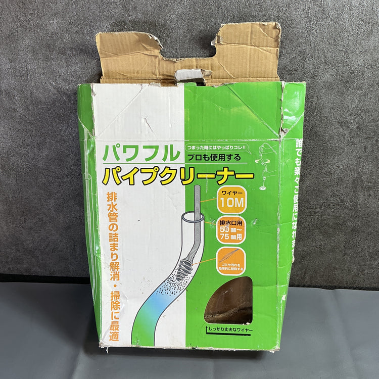【中古】サンエイ　手動パイプクリーナー　PR801  【越谷店】