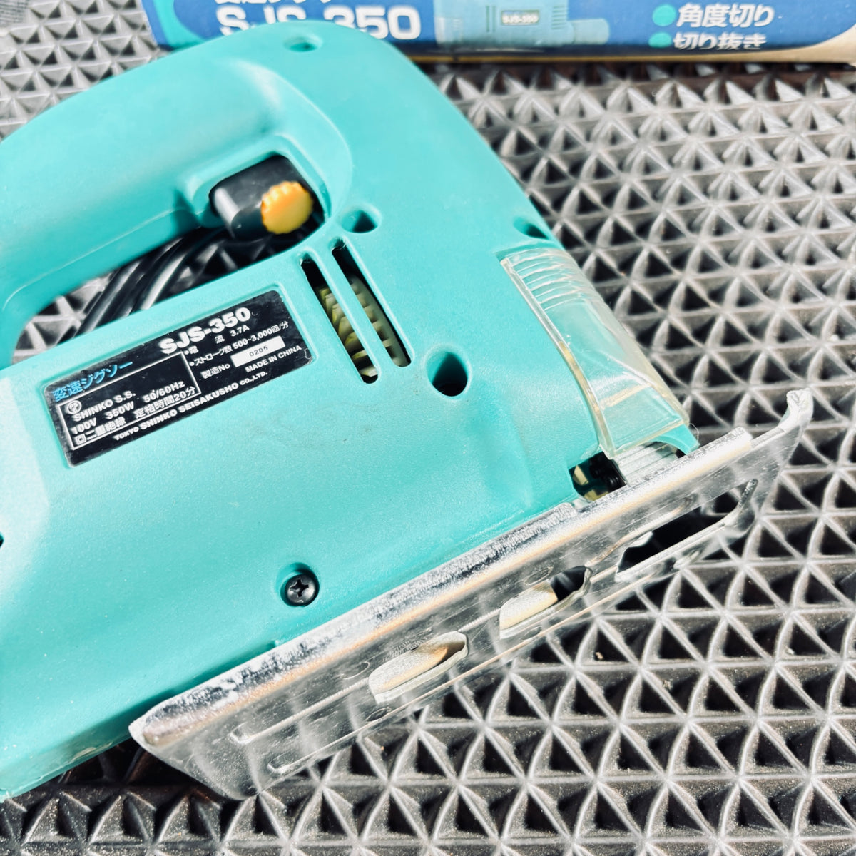 新興 SJS-350 ジグソー 【越谷店】