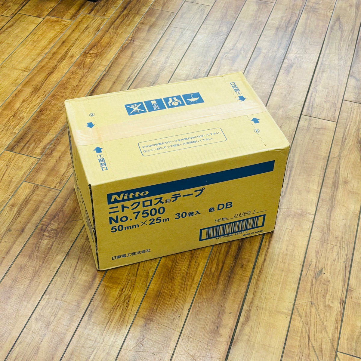 50mm×25m DBカラー  ニトクロステープ No.7500 30巻入 【未使用】 【蓮田店】