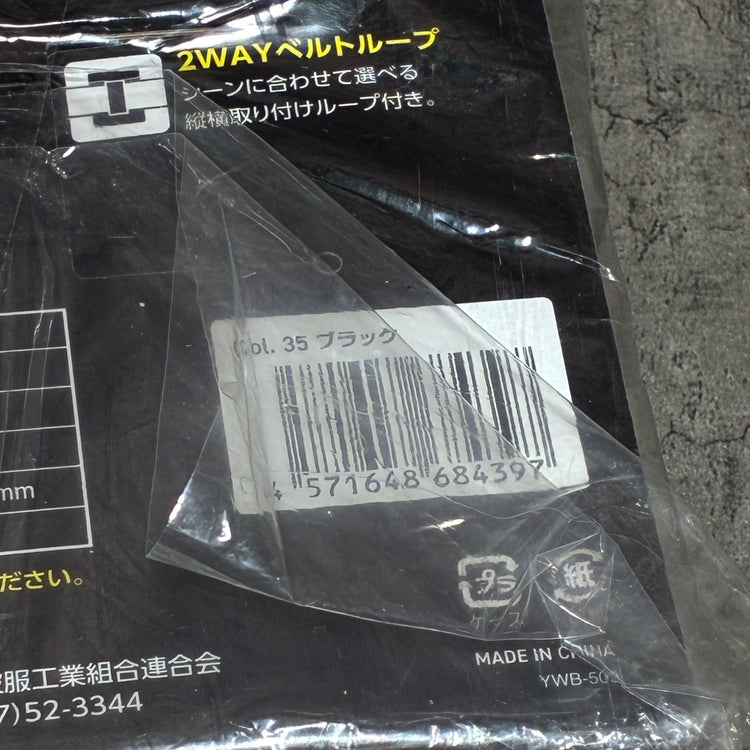 バッテリーケース AC09-4 【市川行徳店】