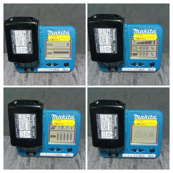 リチウムイオンバッテリー 18V/6.0Ah BL1860B 充電回数8回 ※バッテリーチェッカー付属無