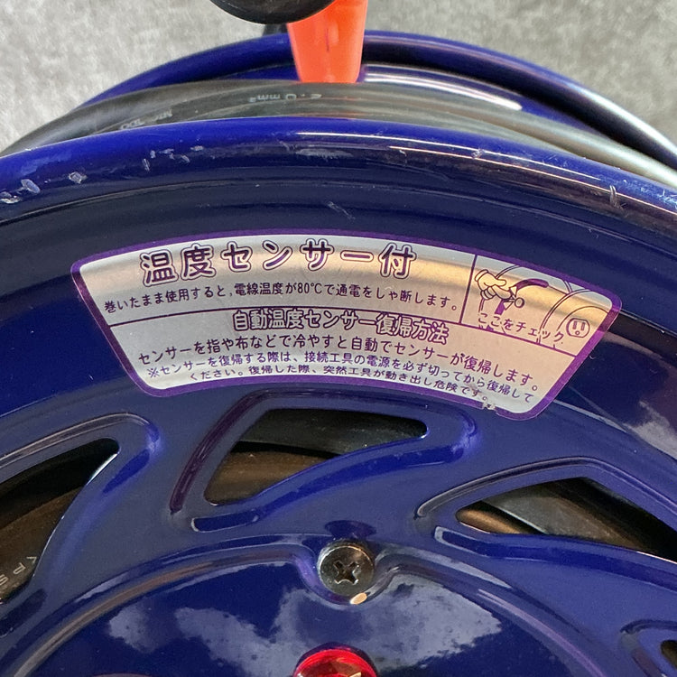 【中古】日動工業(NICHIDO) コードリール NF-504D  【越谷店】