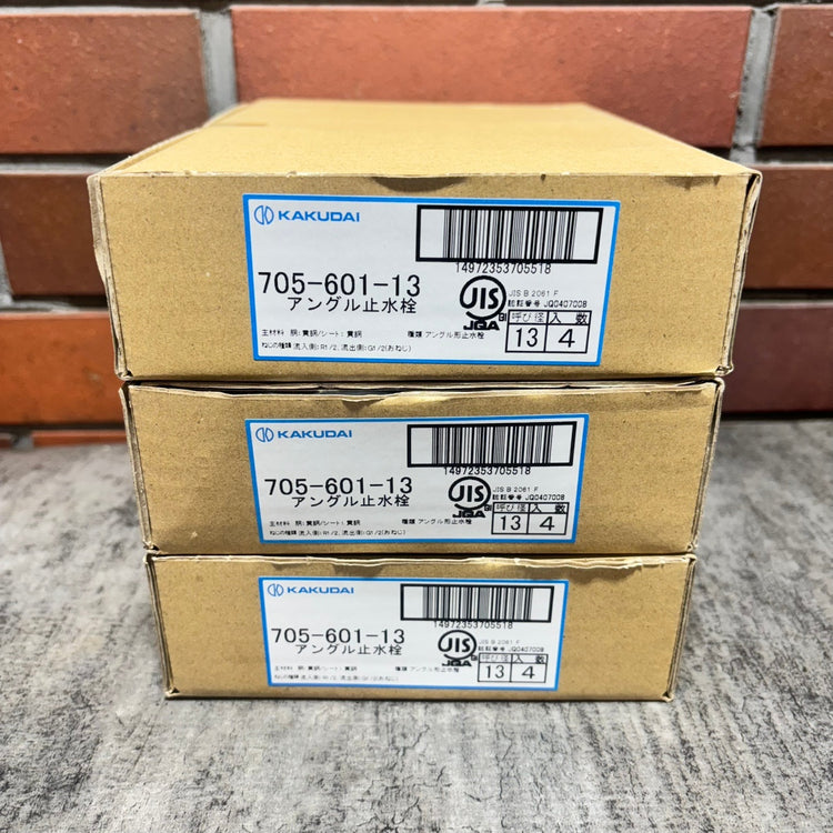 ◆カクダイ(KAKUDAI) アングル形止水栓本体 705-601-13 呼び径13 4個入り 【市川行徳店】