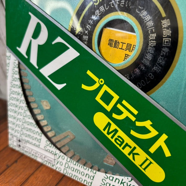 プロテクトMarkⅡ RZ-F7 【野田愛宕店】