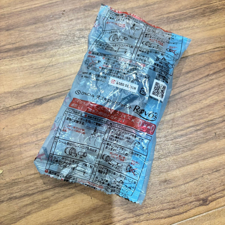 ▲オンダ製作所 ダブルロック RPT1A-161313 【船橋馬込店】