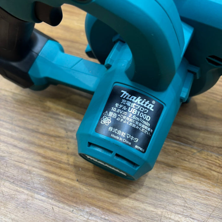 マキタ(makita) 充電式ブロワ UB100DZ 10.8vシリーズ 本体のみ(バッテリー・充電器別売) 【船橋馬込店】
