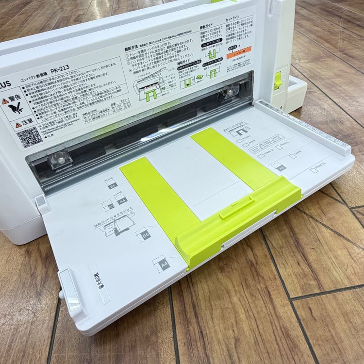 程度良好 裁断機 PK-213 【リライズ蓮田店】