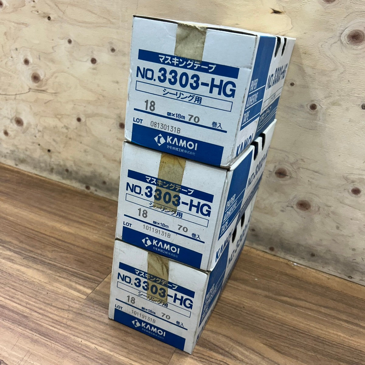 3箱セット KAMOI カモ井加工紙 マスキングテープ シーリング用 18mm×18ｍ 70巻入り 3303-HG 【船橋馬込店】