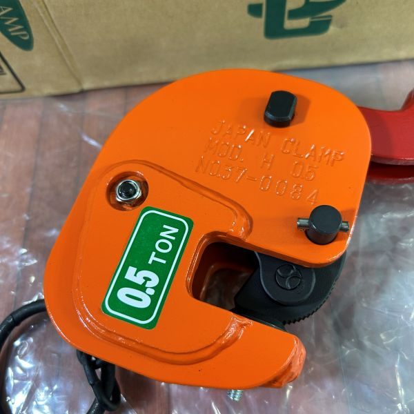 平吊専用クランプ 0.5t H型 【野田愛宕店】