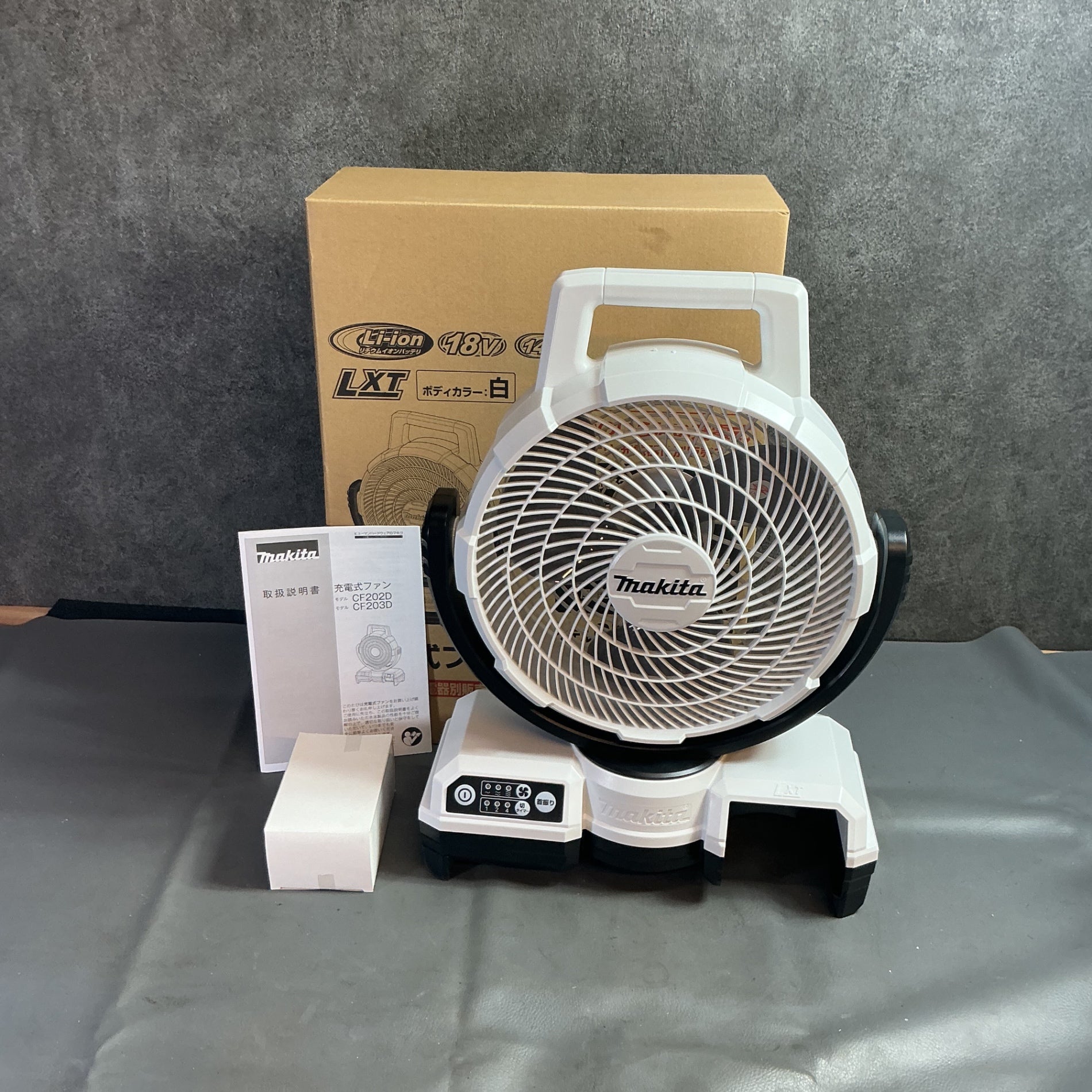 【未使用】マキタ(makita) 充電式ファン CF203DZW  【越谷店】