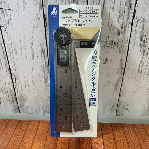 デジタルプロトラクター ホールド機能付き 20cm 62495 【野田愛宕店】