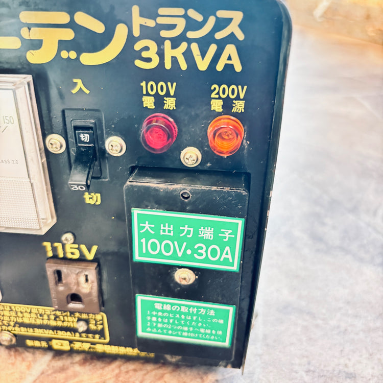 スズキッド SNT-312変圧器ノーデントランス 【越谷店】