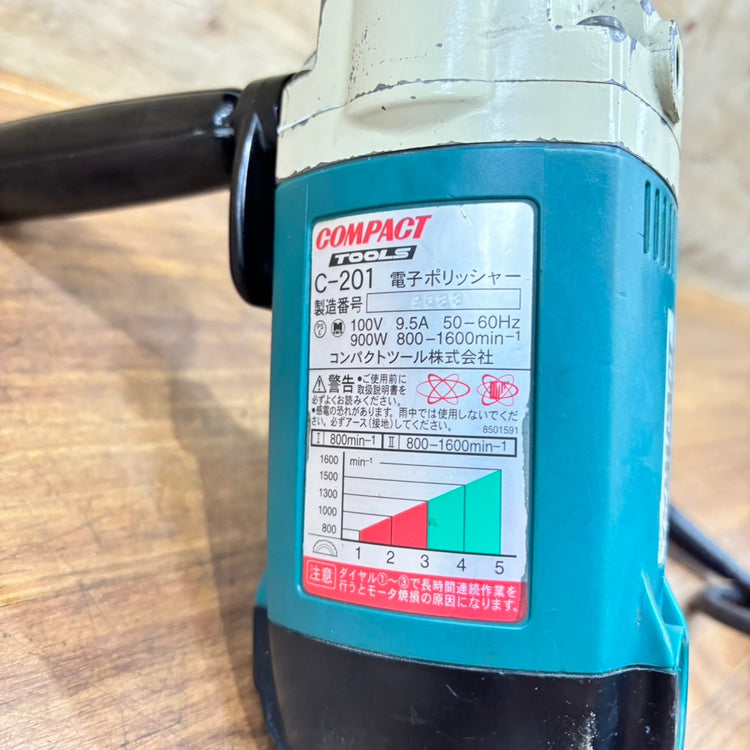 ◆コンパクトツール(COMPACTTOOLS) 電子ポリッシャー C-201 【船橋馬込店】