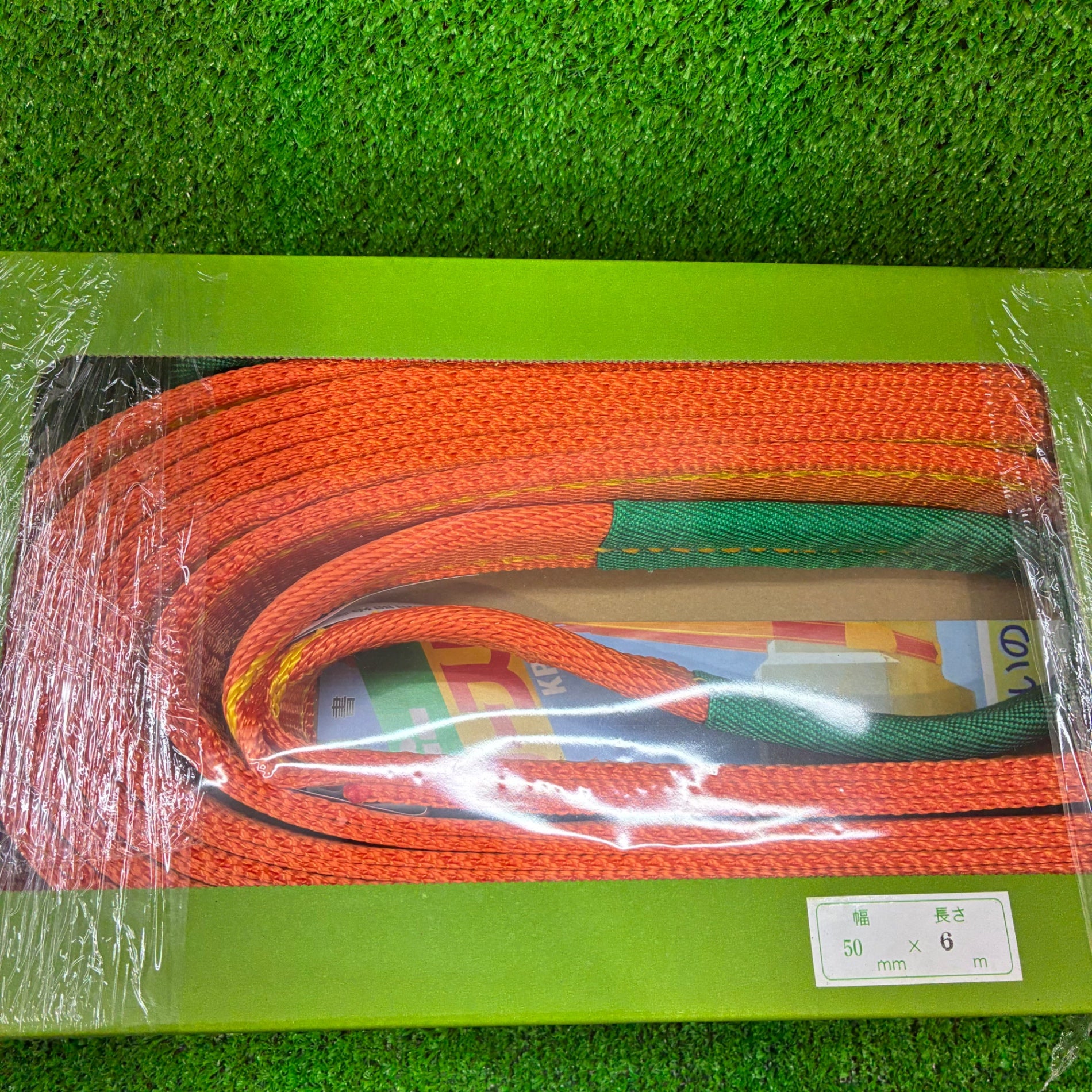 パワースリング 3E-50 50mm×4m 2個セット 【船橋馬込店】