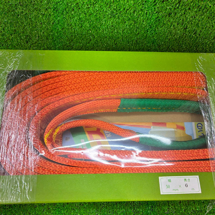 パワースリング 3E-50 50mm×4m 2個セット 【船橋馬込店】