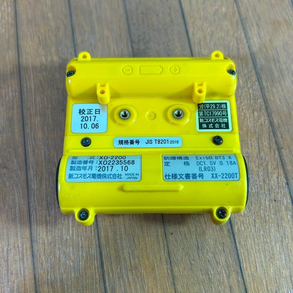 XO-2200 酸素濃度系② 【野田愛宕店】