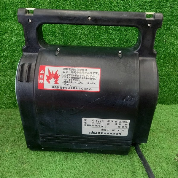 クリーンボーイ 温風塗装機 100V 300E 【野田愛宕店】