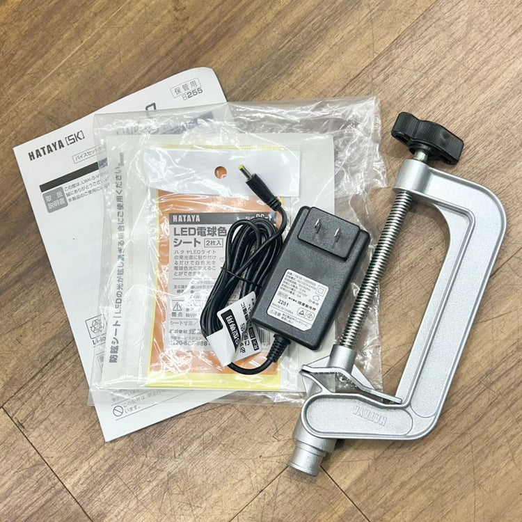 ハタヤ HATAYA 充電式LED投光器 LWK-S LWK-SV型 【船橋馬込店】