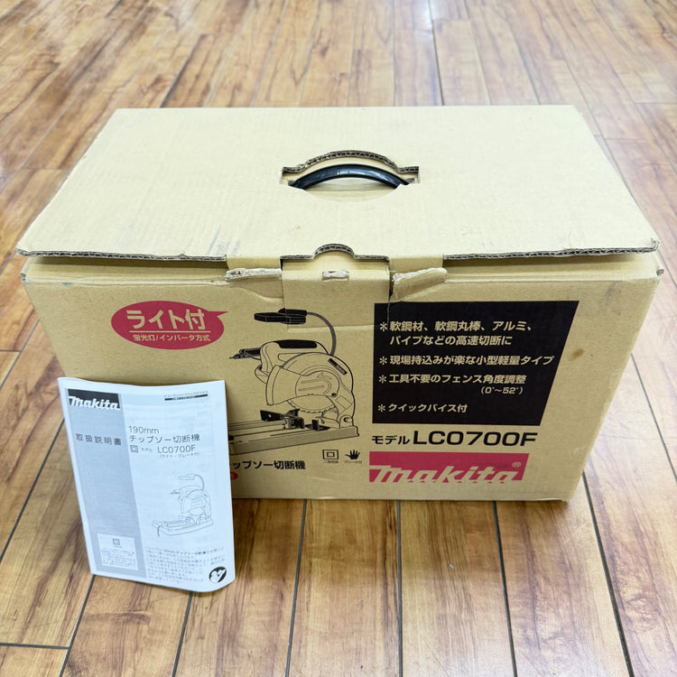 極美品 190mm チップソー切断機 LCO0700F 【リライズ蓮田店】
