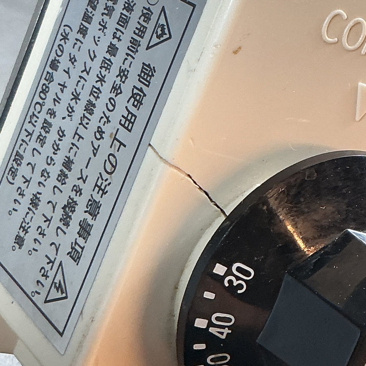 【中古】 fmc フジマック SH-1000S 投げ込みヒーターサーモスタット付 1KW 【越谷店】