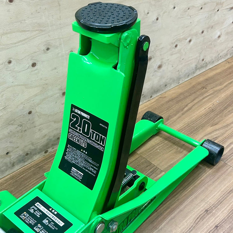 美品 限定色 グリーン アストロプロダクツ 2t ガレージジャッキ AP060156 【船橋馬込店】