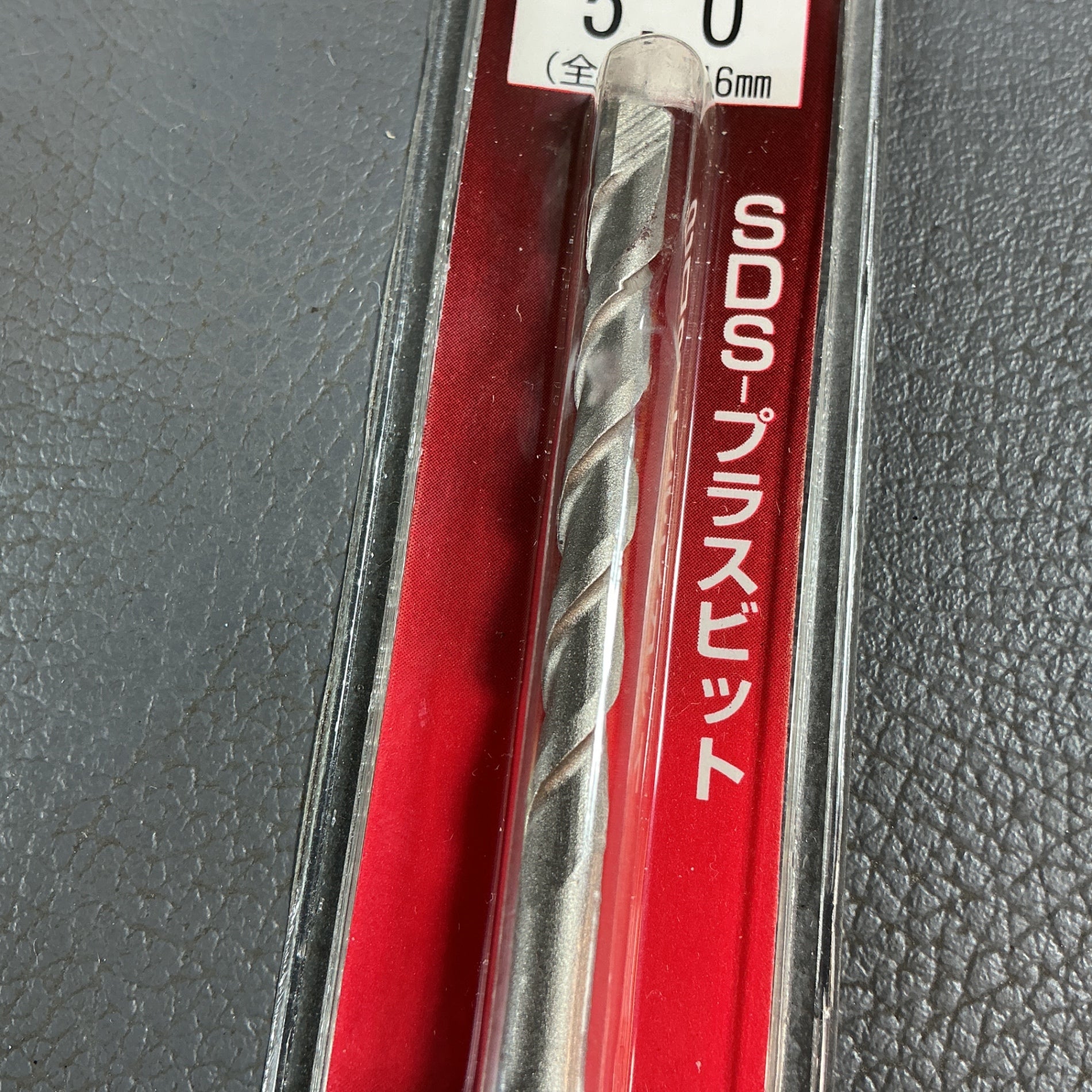 【未使用】【 5.0mm 】未使用 ミヤナガ SDSプラスビット 全長: 116mm ※2本セット  【越谷店】