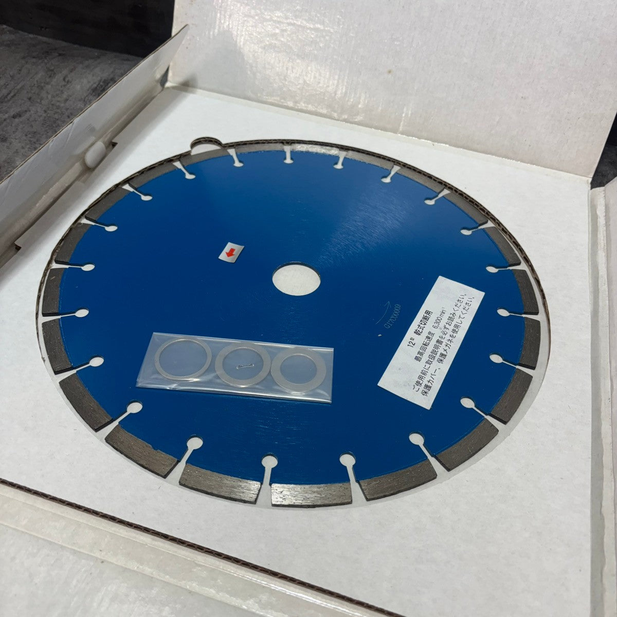 ▲プライムテック GLS-12 ダイヤモンドブレード 【市川行徳店】