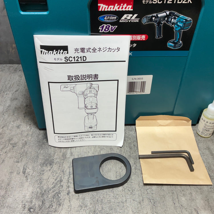 コードレス全ネジカッター SC121DZK 本体+ケース【市川行徳店】