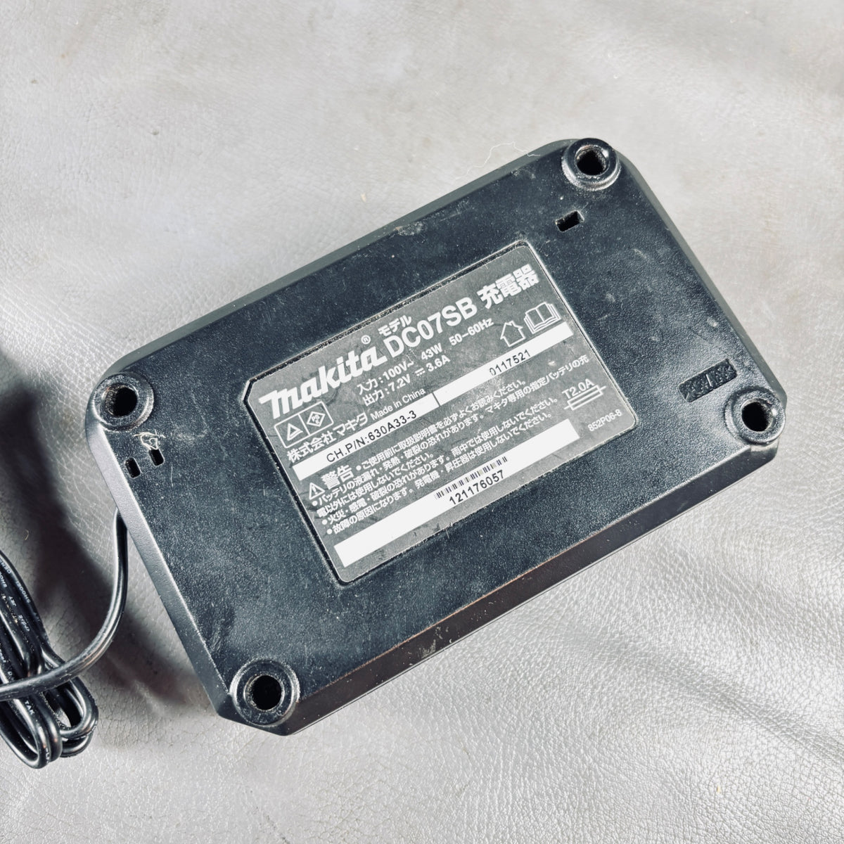 ◆マキタ(makita) 充電器 DC07SB 【越谷店】