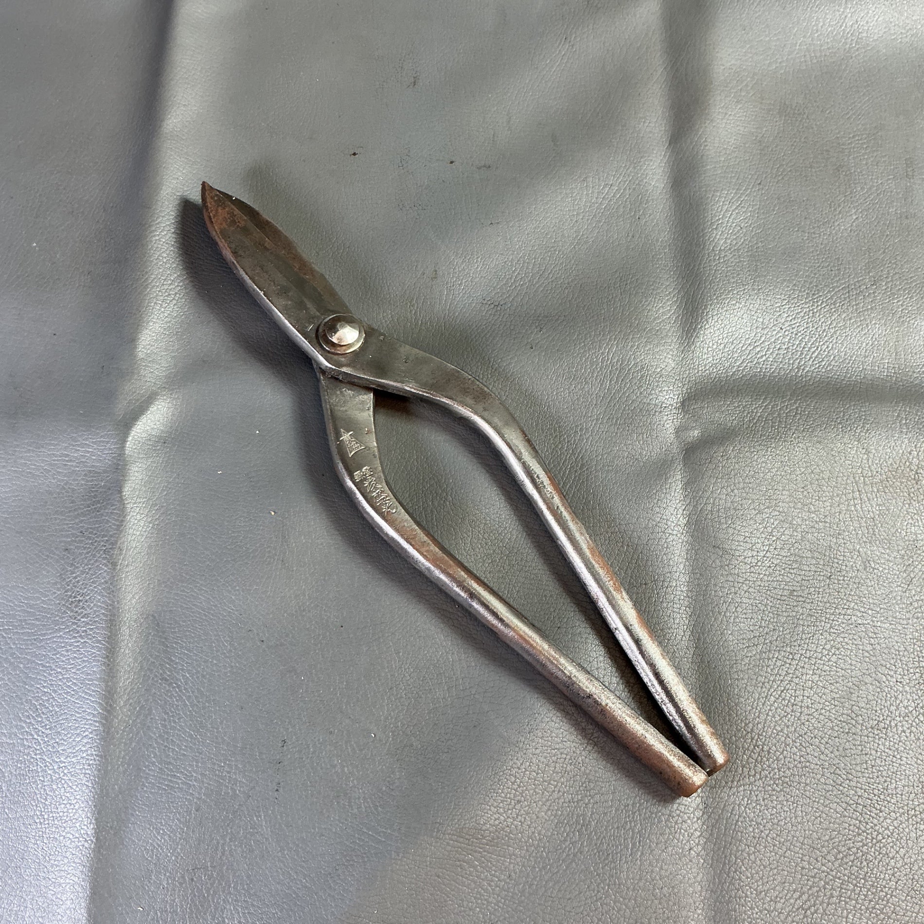 【中古】茂盛光  金切りハサミ  【越谷店】