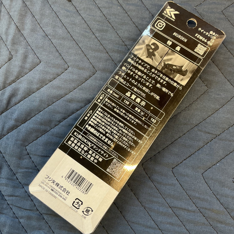 【美品中古】 フジ矢(FUJIYA) 黒金 4分(W1/2)専用 全ネジクイックレンチ FZW04-BG 【越谷店】