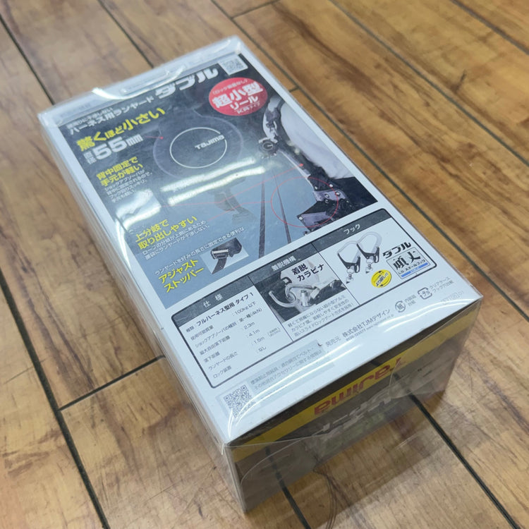 未使用  墜落制止用器具 ハーネス用ランヤード KRリール L5ダブル A1KR150F-WL5 巻取式 【リライズ蓮田店】