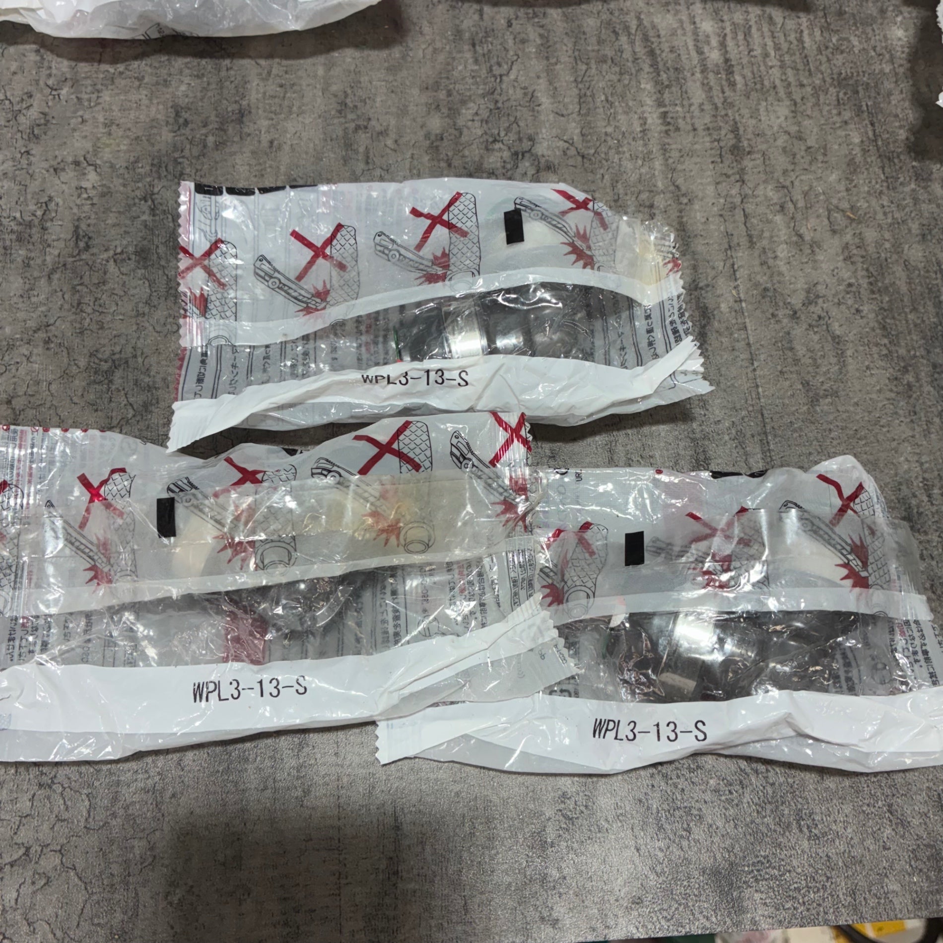【在庫処分・格安】オンダ ダブルロック まとめ売り WP 計20個 【未使用】【市川行徳店】