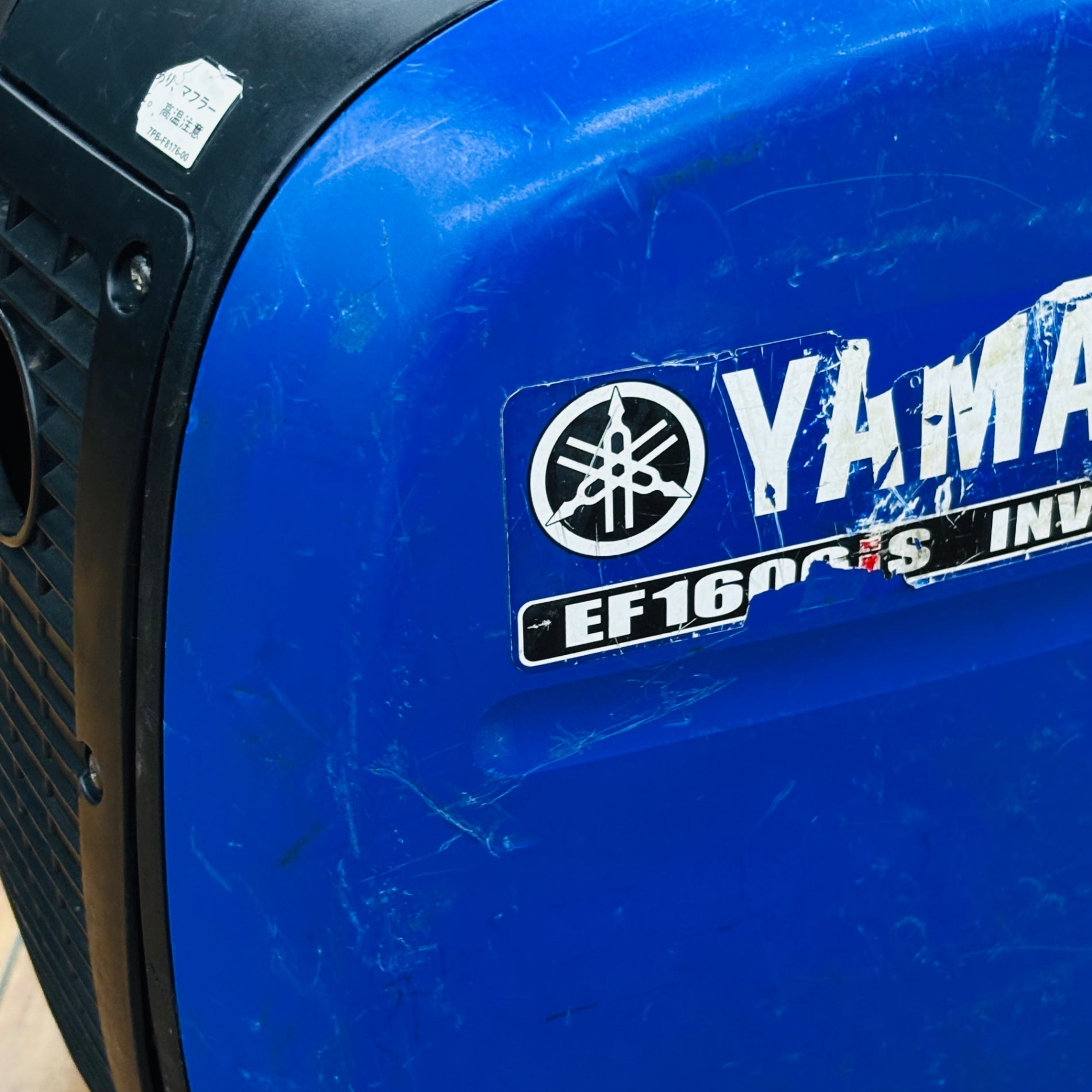 インバーター発電機 EF1600iS 【リライズ蓮田店】