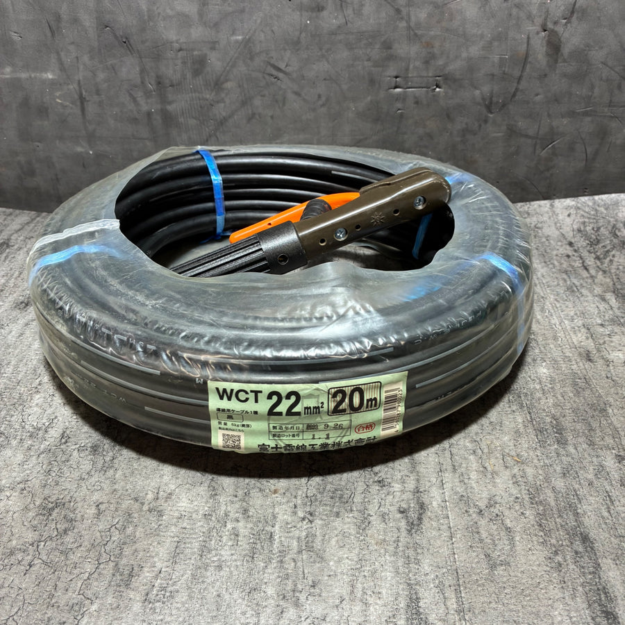 WCTケーブル 22sq 20ｍ ホルダー付き 溶接用 【市川行徳店】